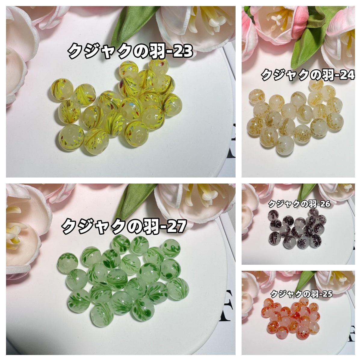 0 |スーパー調達6号リンク