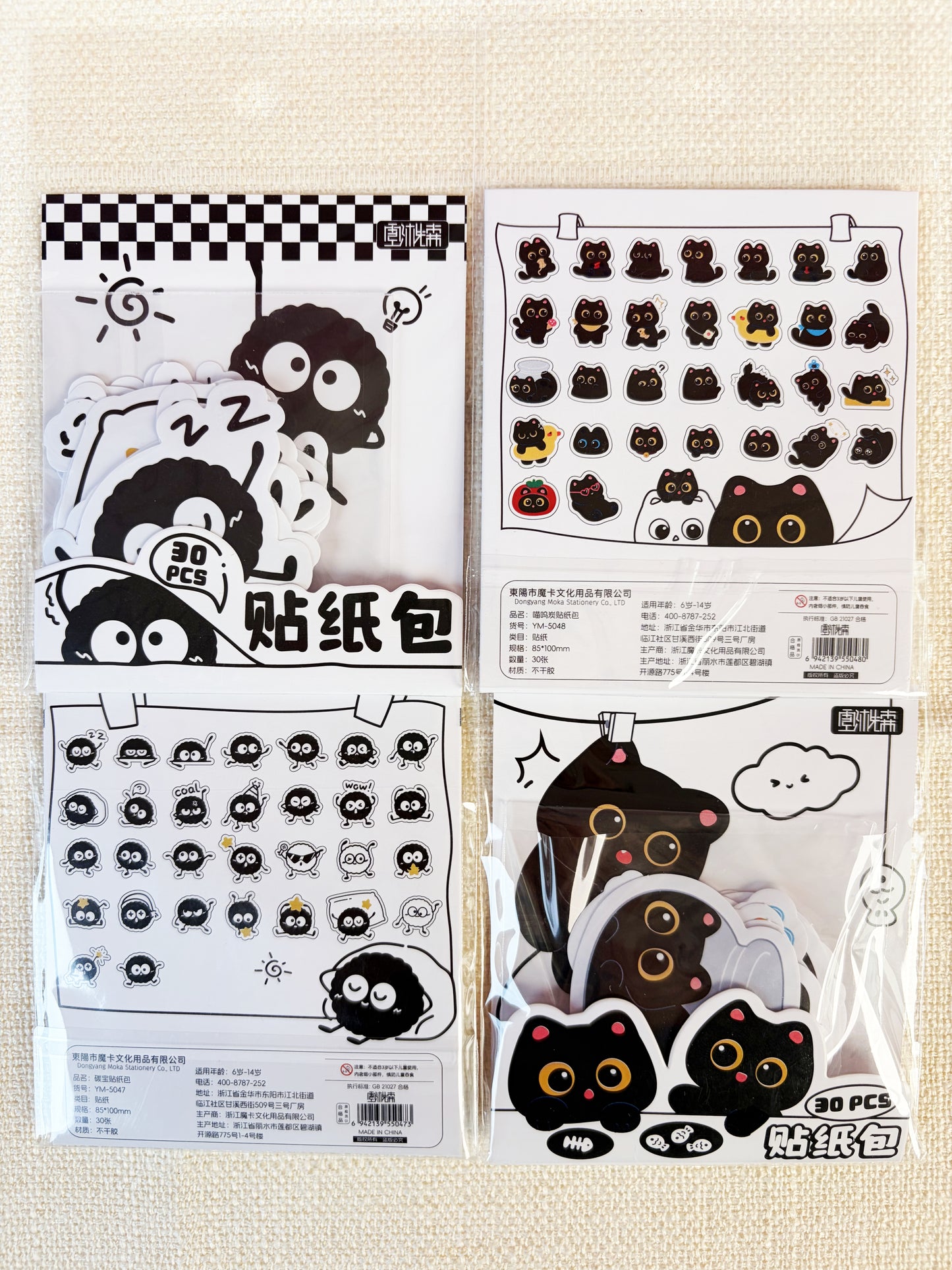 0 | かわいい子ども用のステッカー