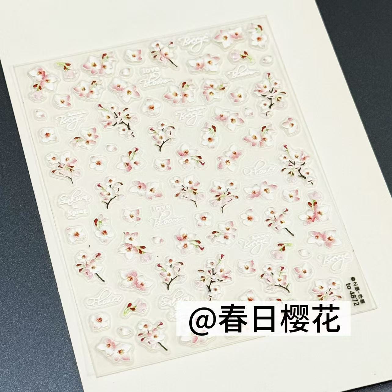 超かわいいカートゥーンネイルステッカー